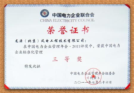 2692260 Stake(中国区)官方网站